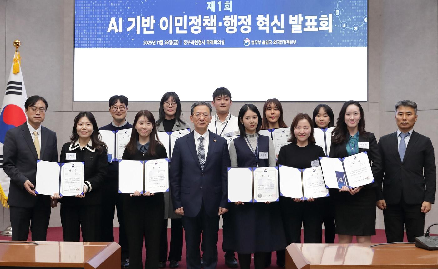 &#40;법무부 제공&#41;