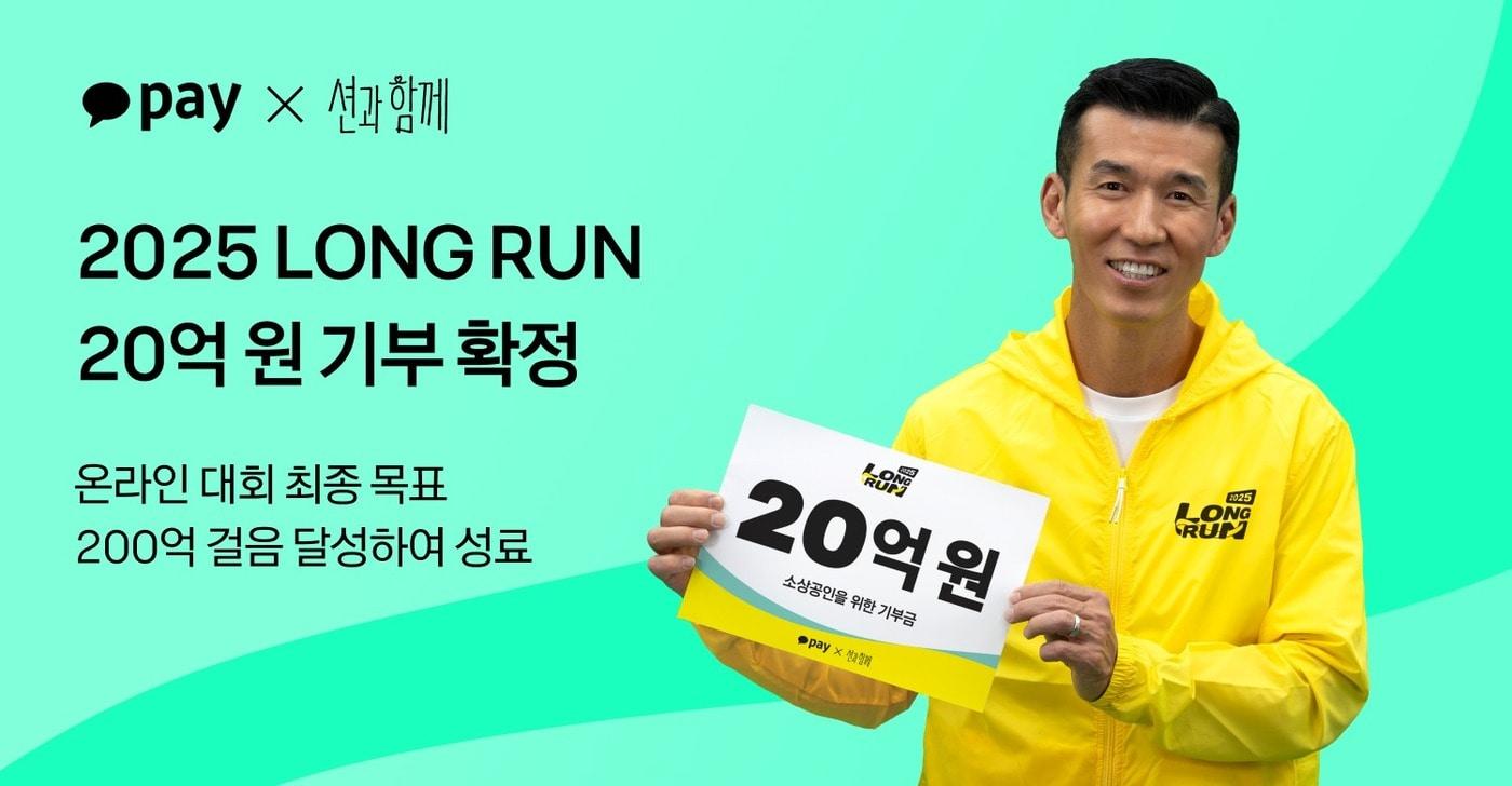 &#40;카카오페이 제공&#41;