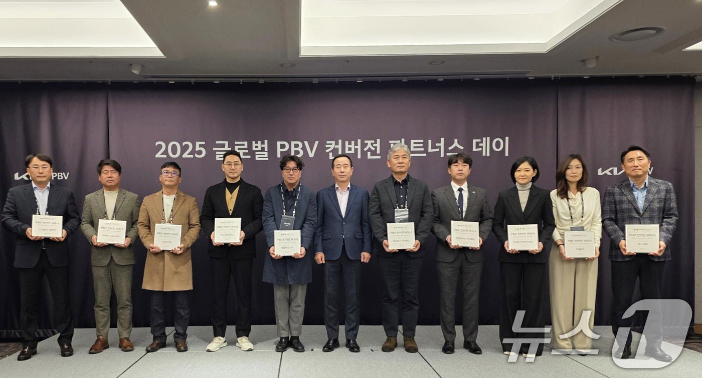 2025 글로벌 PBV 컨버전 파트너스 데이 파트너십 체결.&#40;광주시 제공. 재판매 및 DB 금지&#41; 
