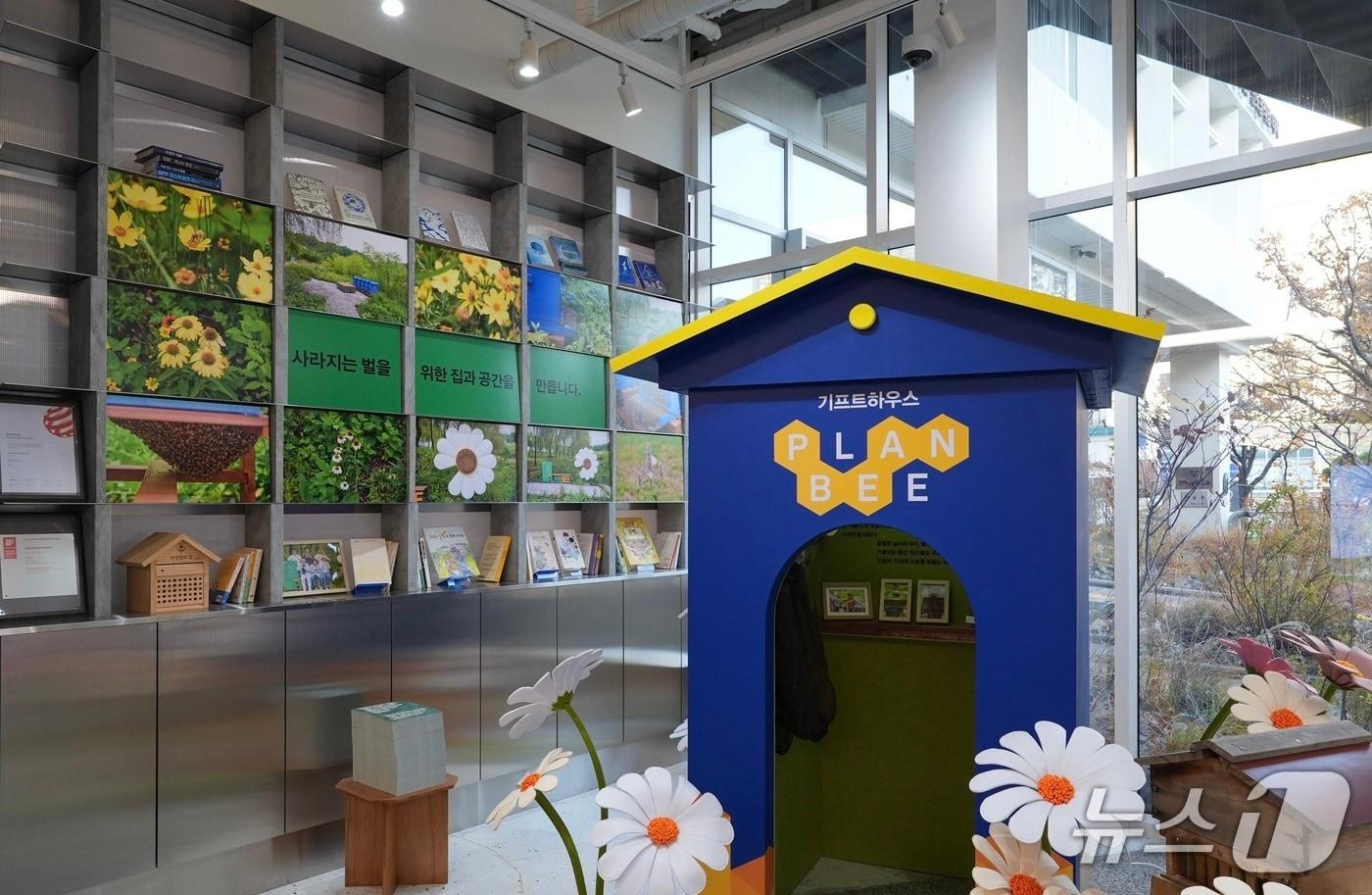  기프트하우스 플랜비 전시회 &#40;현대엔지니어링 제공&#41; 뉴스1 ⓒ News1 