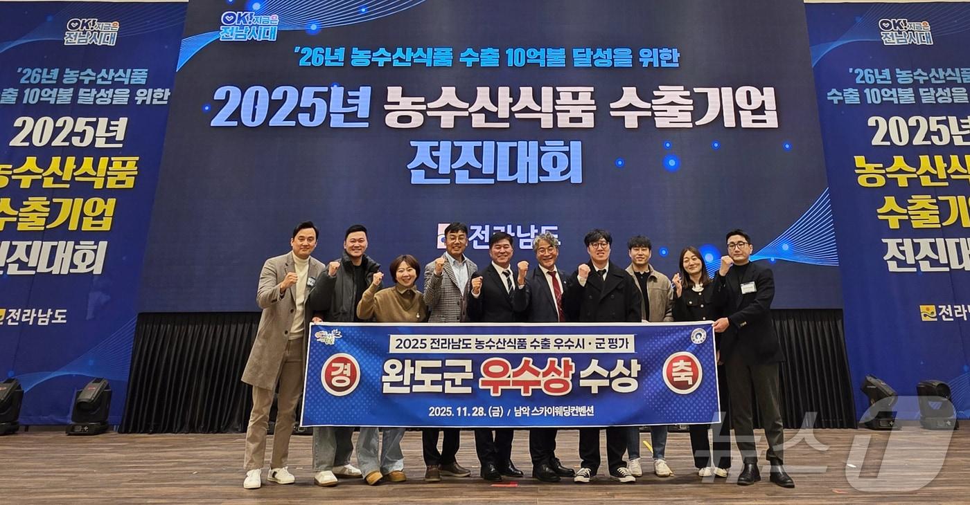 완도군, 전남 농수산 식품 수출 평가 우수상 &#40;완도군 제공. 재판매 및 DB금지&#41; /뉴스1 