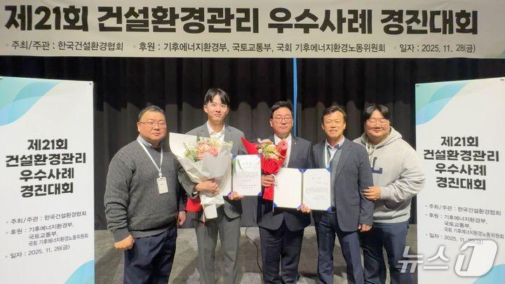 본문 이미지 -  건설환경관리 우수사례 경진대회 수상 &#40;한화 건설부문&#41; 뉴스1 ⓒ News1
