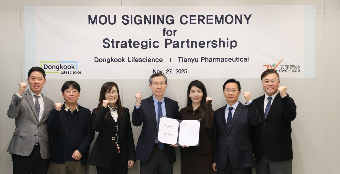 동국생명과학과 티앤위그룹 관계자들이 업무협약식&#40;MOU&#41;에서 기념사진을 찍고 있다.&#40;동국생명과학 제공&#41;/뉴스1