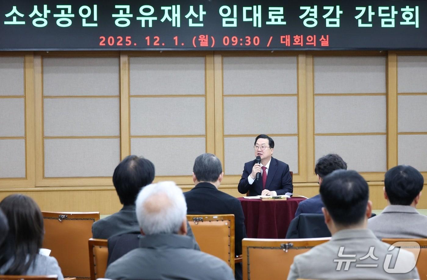 이장우 대전시장이 1일 소상공인 등과 간담회를 갖고 있다. &#40;시 제공&#41; / 뉴스1