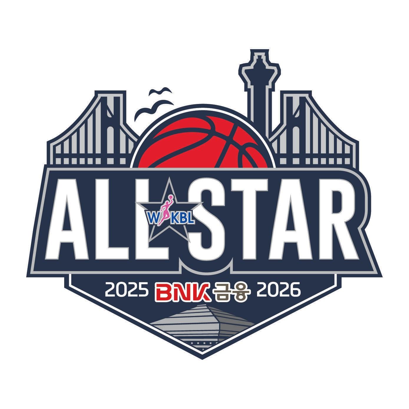 본문 이미지 - 여자농구 올스타전 엠블럼.&#40;WKBL 제공&#41;