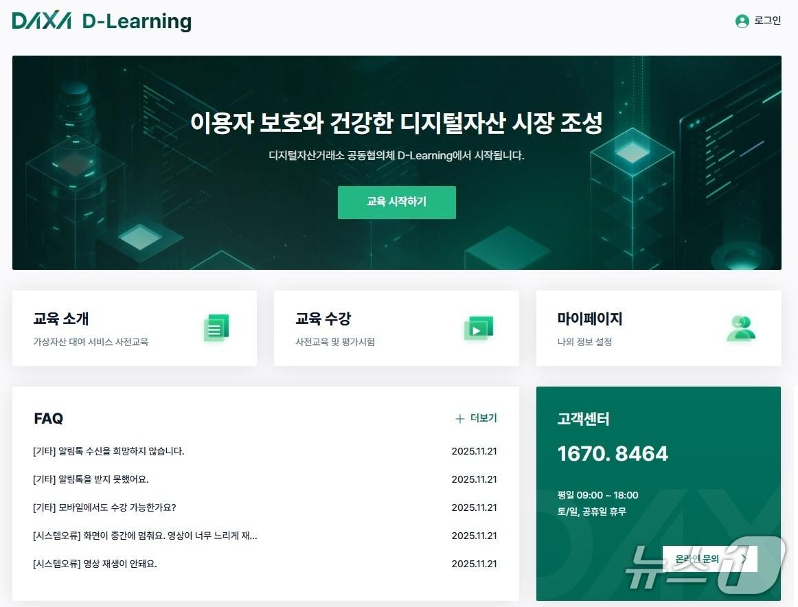 본문 이미지 - (닥사 제공.)