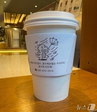 본문 이미지 - 텐퍼센트 커피 협업 컵홀더.(고성군 제공. 재판매 및 DB금지)