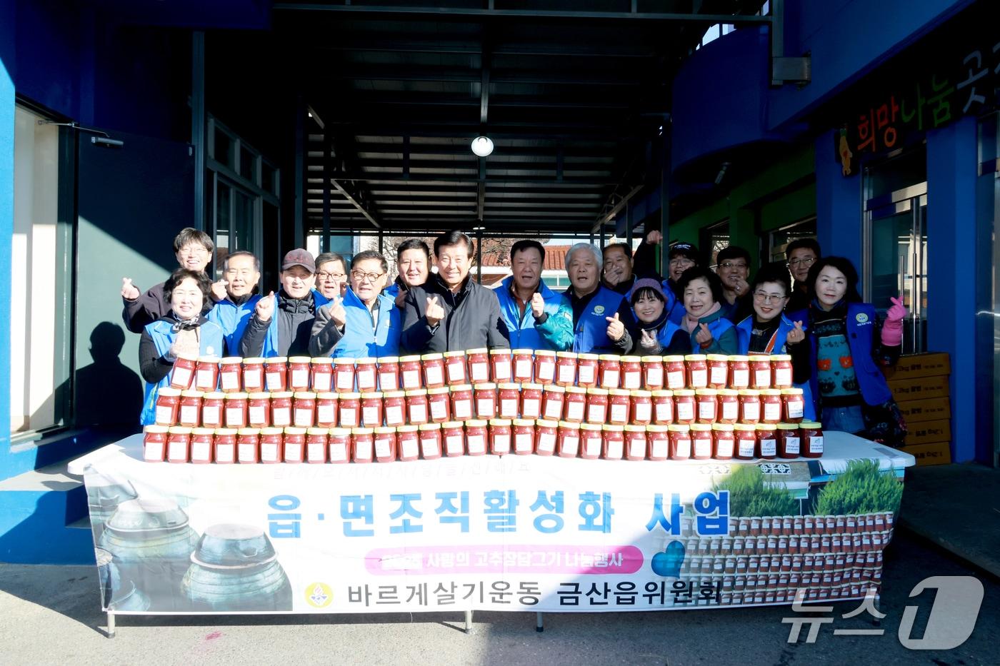 제12회 금산군 주민자치 문화프로그램 발표회에서 인사말 하는 박범인 금산군수&#40;금산군 제공.재판매 및 DB금지&#41;/뉴스1