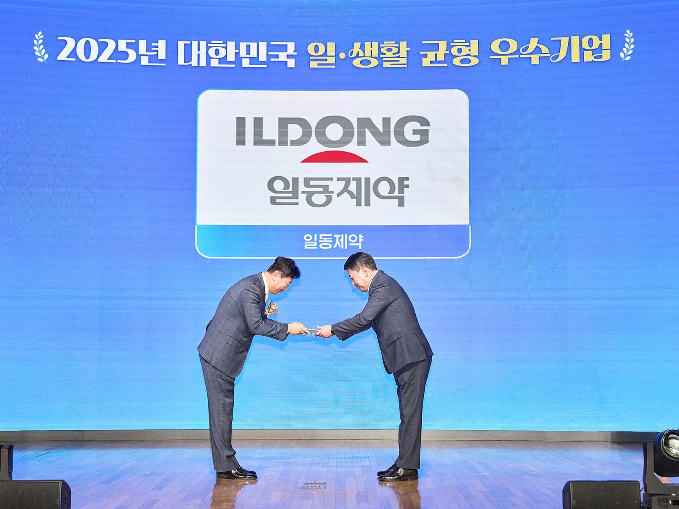 본문 이미지 - &#40;일동제약 제공&#41;