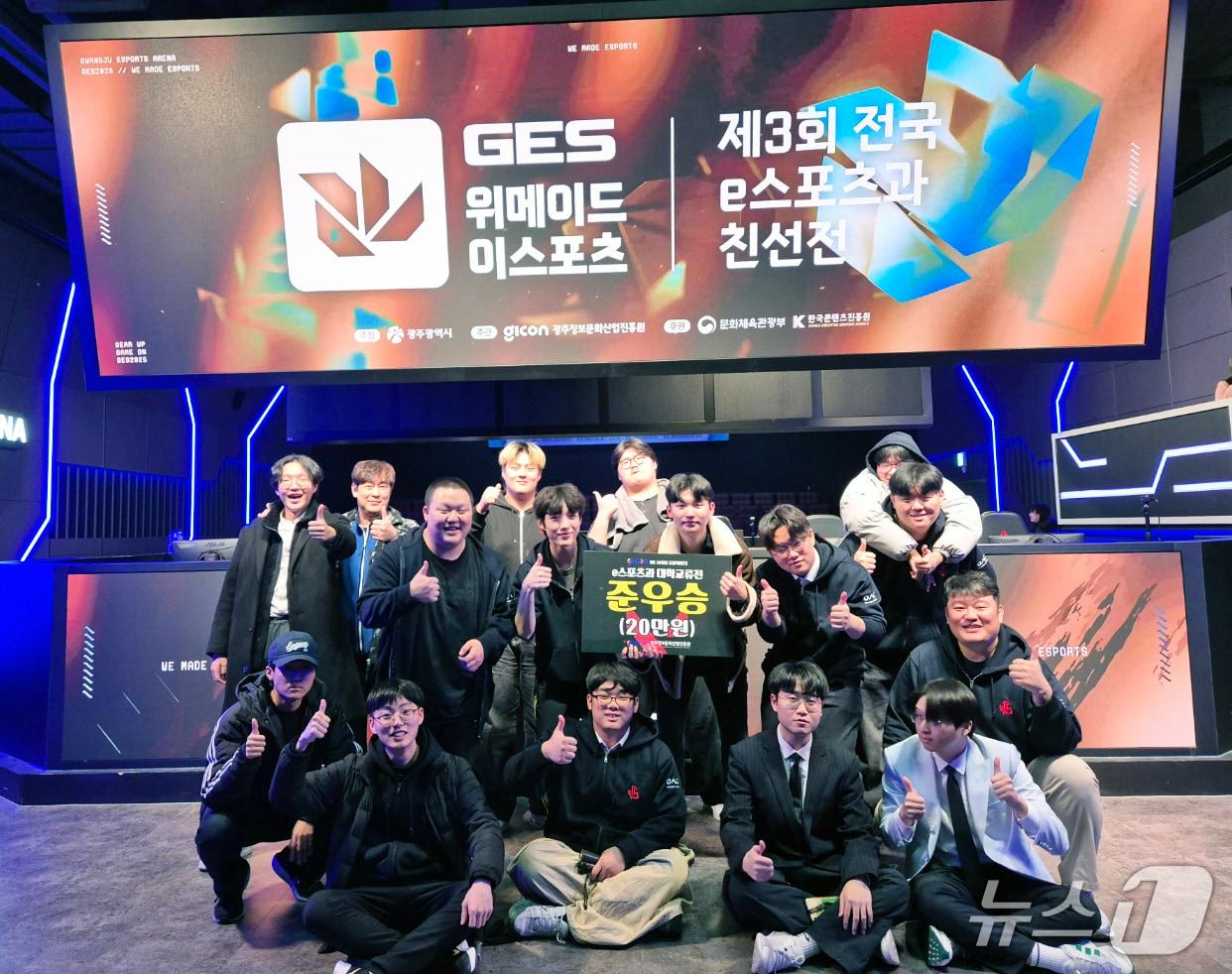 본문 이미지 - ‘The 3rd We Made Esports Event for the 2025 전국 e스포츠과 대학교류전’에서 준우승을 차지한 우송정보대학 e-스포츠과&#40;우송정보대학 제공.재판매 및 DB금지&#41;/뉴스1