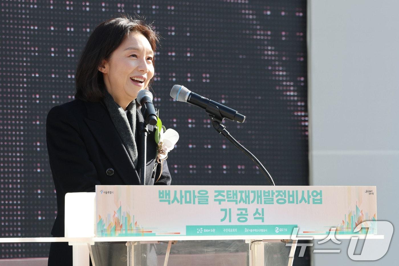 최호정 서울시의회 의장 모습 2025.12.1/뉴스1 ⓒ News1 이광호 기자