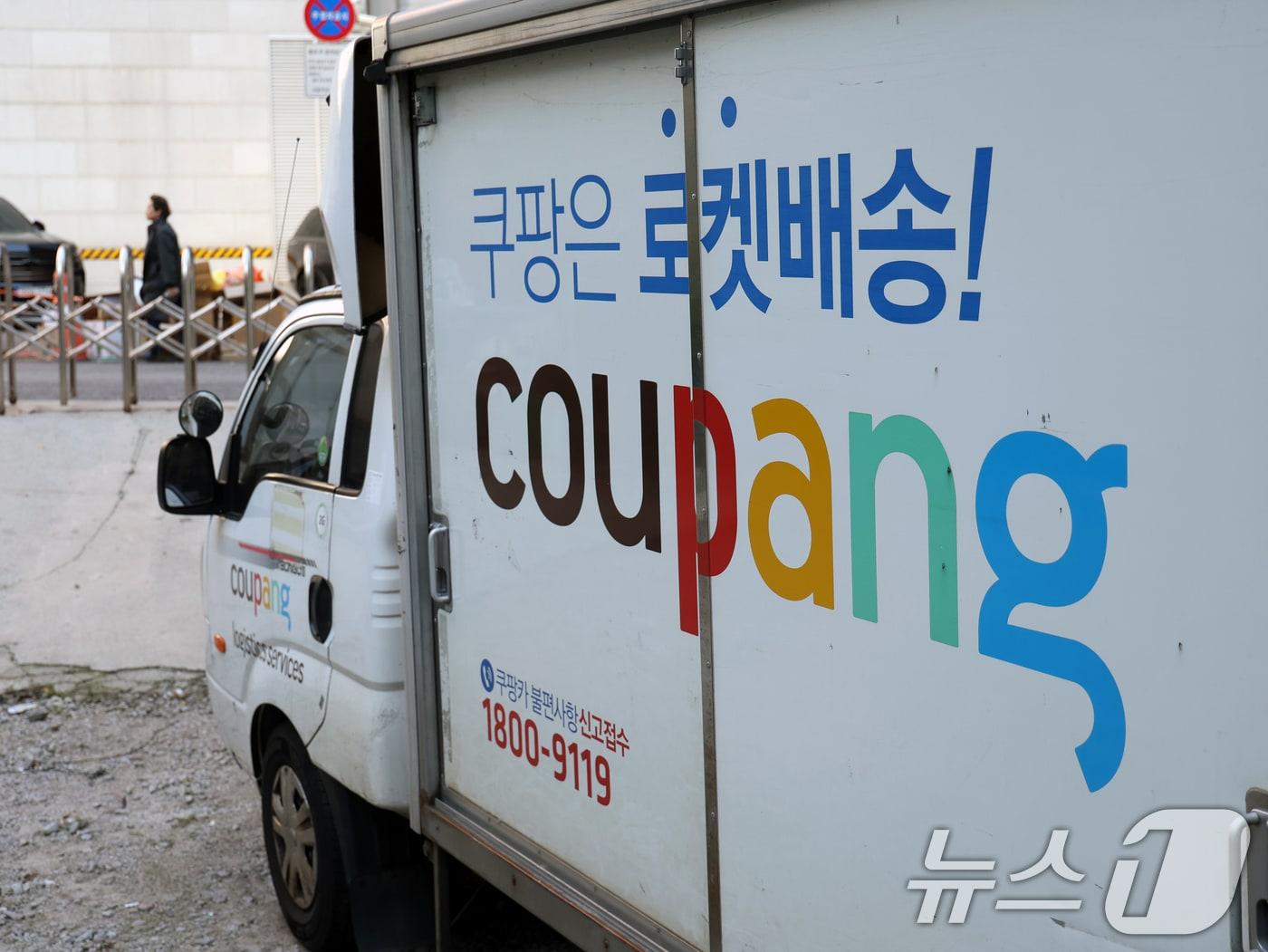 본문 이미지 - 1일 서울 시내의 주차장에 쿠팡 배송트럭이 주차돼 있다. 국내 최대 이커머스 업체 쿠팡에서 3370만개의 고객 계정 정보가 유출된 사건이 발생했다. 노출된 정보는 이름·이메일 주소·배송지 주소록(입력한 이름·전화번호·주소) 일부 주문정보 등이다. 2025.12.1/뉴스1 ⓒ News1 황기선 기자