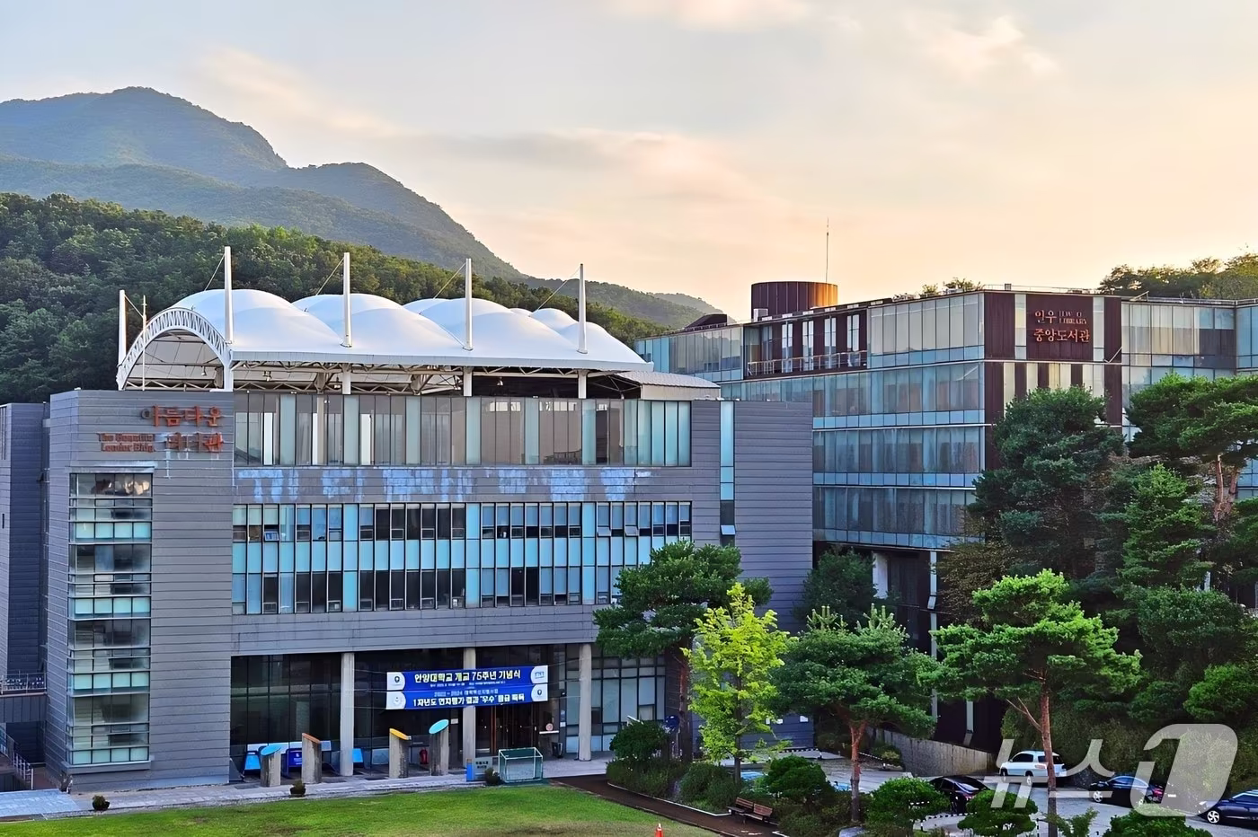 안양대학교 전경.&#40;안양대 제공. 재판매 및 DB금지&#41;/뉴스1