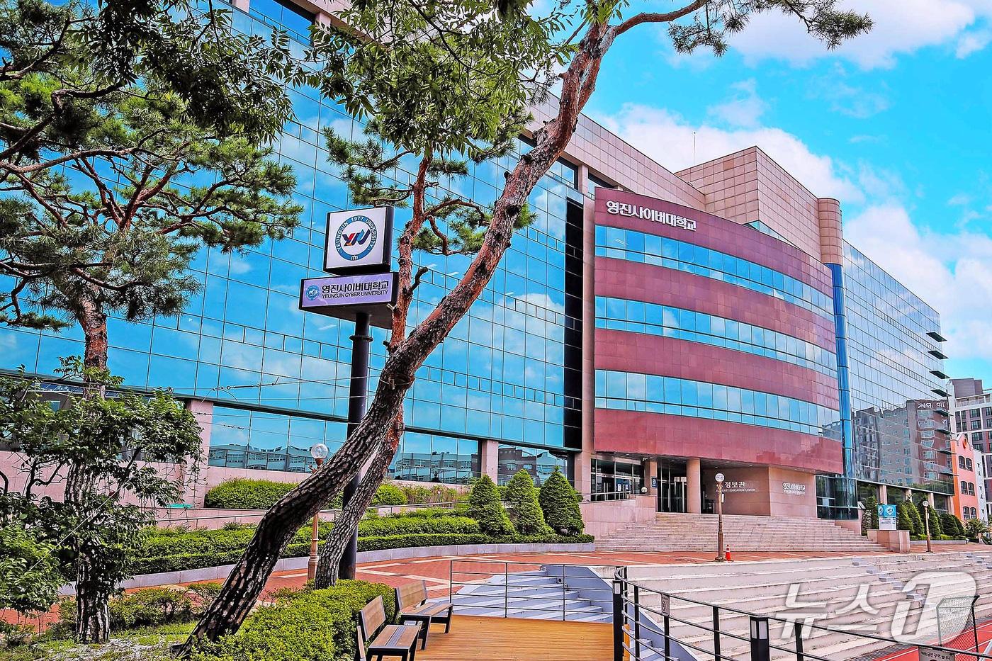 대구 영진사이버대 전경. &#40;영진사이버대 제공. 재판매 및 DB금지&#41;