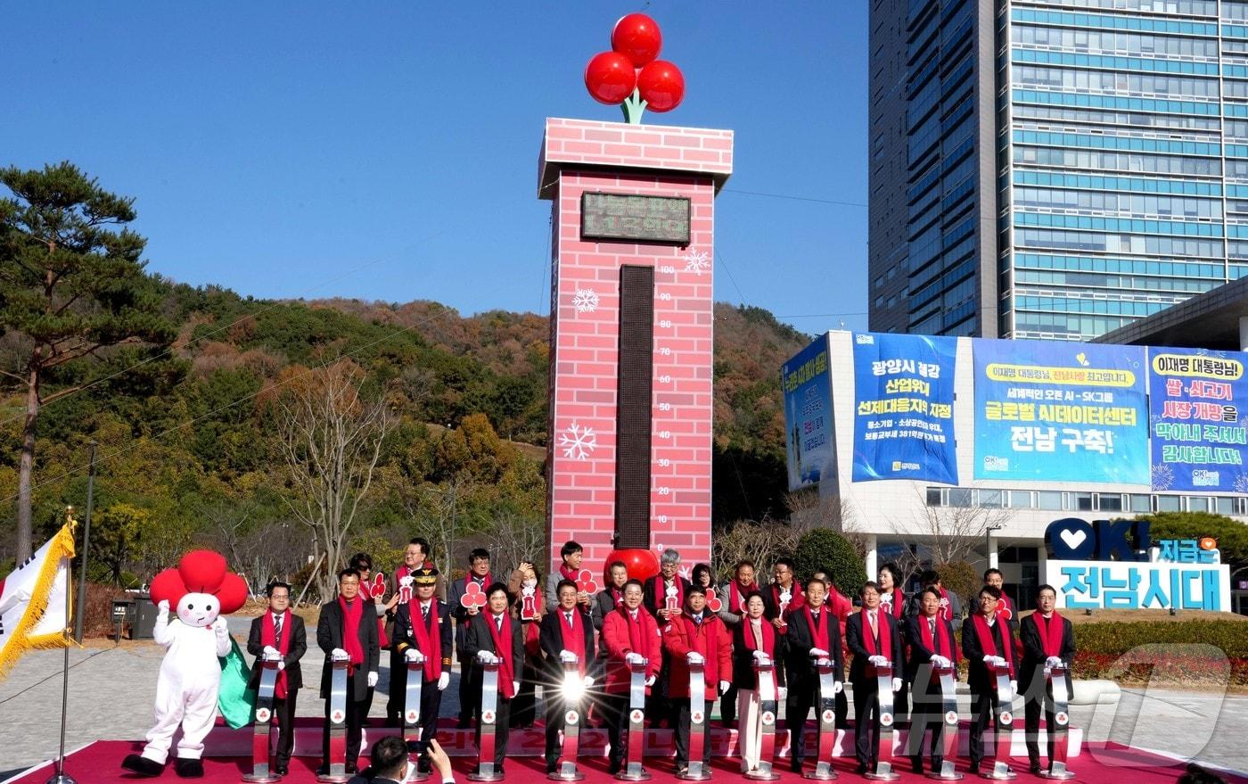 김영록 전라남도지사가 1일 전남도청 광장에서 열린 ‘희망 2026 나눔캠페인’ 출범식 및 사랑의 온도탑 제막식에서 참석자들과 사랑의 온도 올리기 퍼포먼스를 하고 있다.&#40;전남도 제공. 재판매 및 DB금지&#41; 2025.12.1/뉴스1 