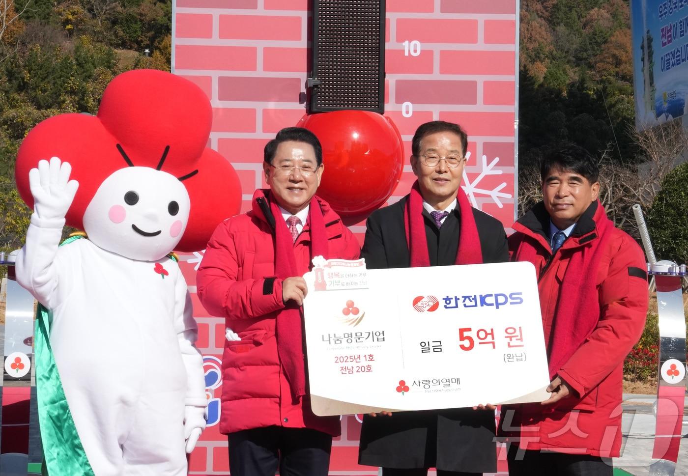 김영록 전라남도지사가 1일 전남도청 광장에서 열린 ‘희망 2026 나눔캠페인’ 출범식 및 사랑의 온도탑 제막식에서 첫 기부금을 전달받고 기념촬영을 하고 있다.&#40;전남도 제공. 재판매 및 DB금지&#41; 2025.12.1/뉴스1 ⓒ News1