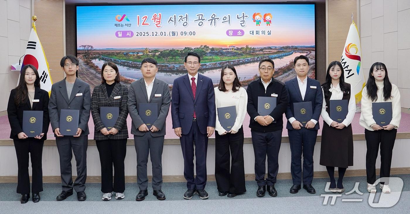 서산시가 12월 1일 시청 대회의실에서 2025년 하반기 5S5품을 실천한 직원 10명을 표창하고 기념촬영을 하고 있다.(서산시 제공. 재판매 및 DB금지)2025.12.1/뉴스1
