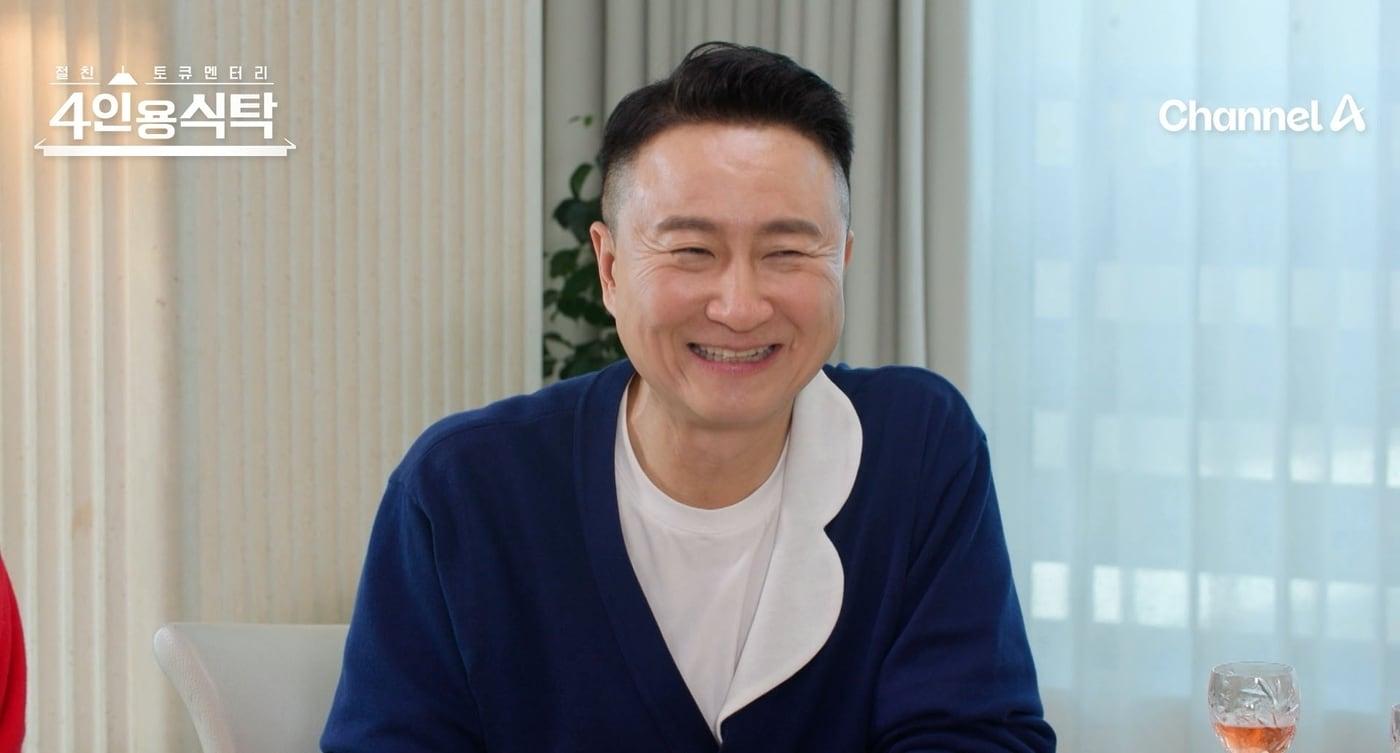 채널A &#39;4인용 식탁&#39;