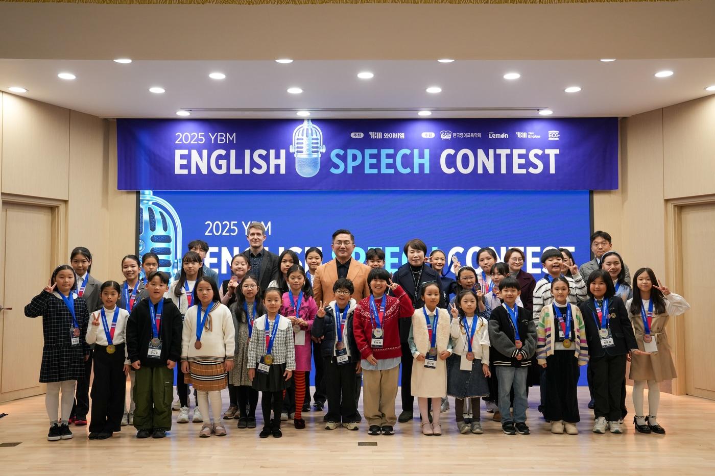 &#39;2025 YBM English Speech Contest&#39; 초등 저학년·고학년부 본선 참가자들이 서울교육대학교에서 기념촬영을 하고 있다. &#40;사진=YBM 제공&#41;
