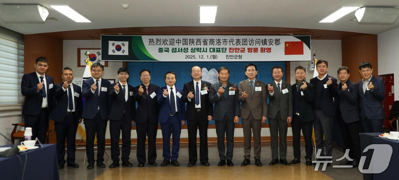 1일 전북 진안군 우호협력 도시인 중국 상락시 대표단을 맞아 양 도시 간 교류협력 강화를 위한 공식 일정을 시작했다.&#40;진안군제공. 재판매 및 DB금지&#41;2025.12.1/뉴스1