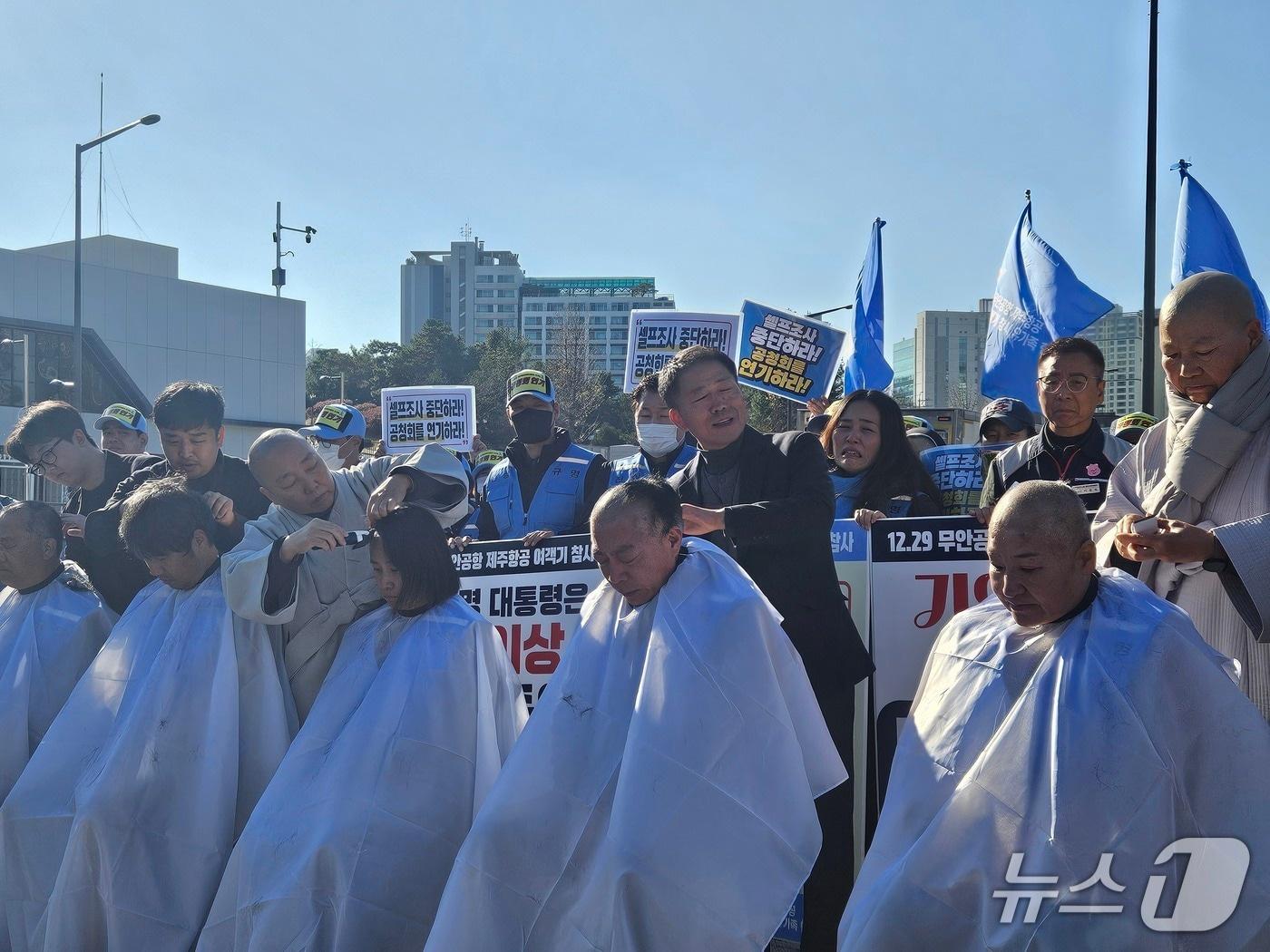 본문 이미지 - 25일 서울 용산구 대통령실 인근에서 12·29 제주항공 여객기 참사 유가족들이 삭발식을 거행하고 있다. 2025.12.1/뉴스1 ⓒ News1 유채연 기자
