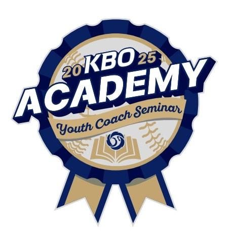 본문 이미지 - &#40;KBO 제공&#41;