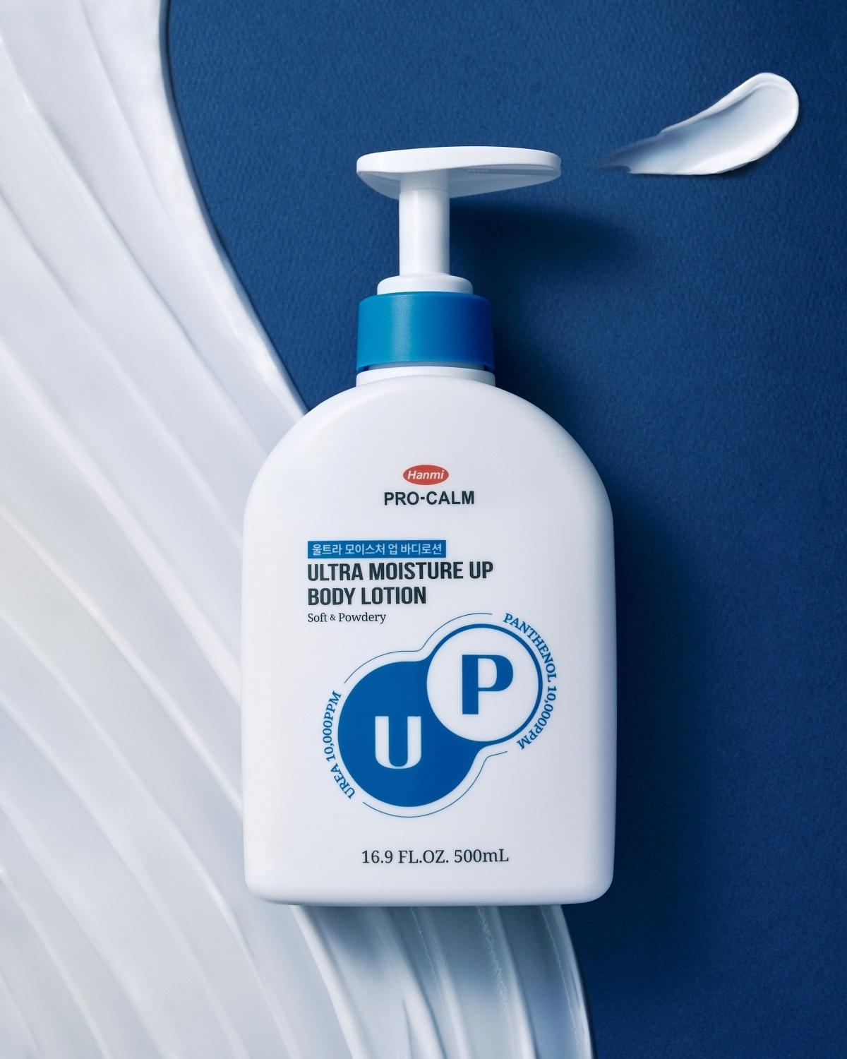 본문 이미지 - &#40;한미사이언스 제공&#41;