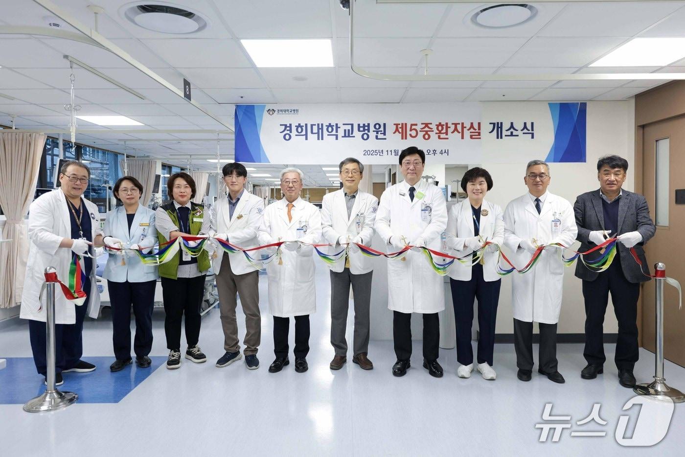 경희대학교병원은 지난달 28일 성인·신생아 중환자실 확장을 기념하는 개소식을 가졌다고 1일 밝혔다.&#40;경희대학교병원 제공&#41;