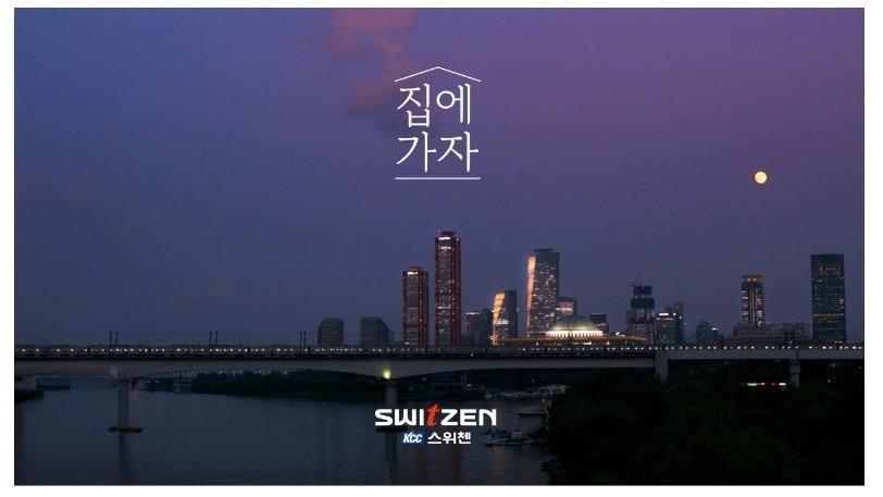 본문 이미지 - &#40;KCC건설 제공&#41;.뉴스1ⓒ news1