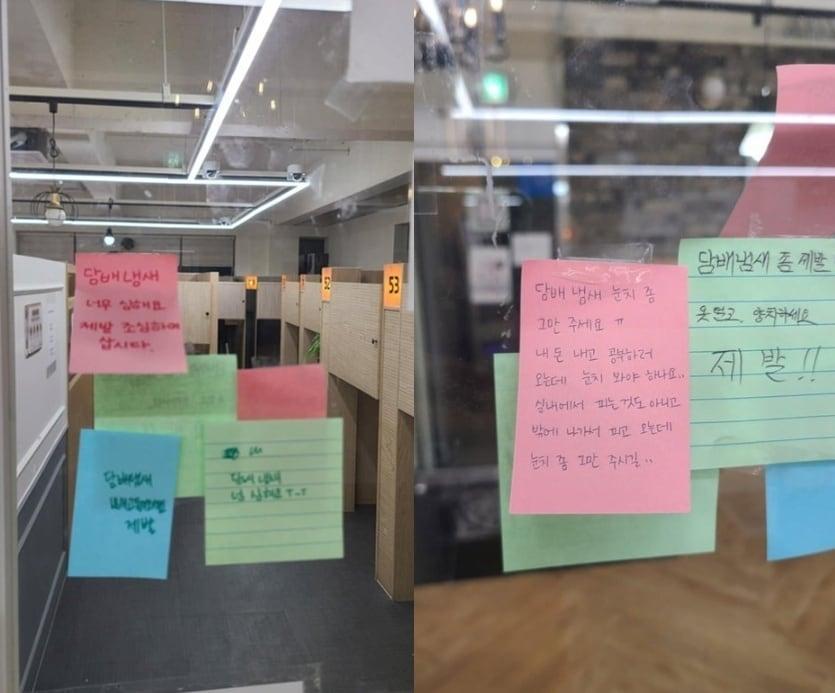 본문 이미지 - (온라인 커뮤니티 갈무리)