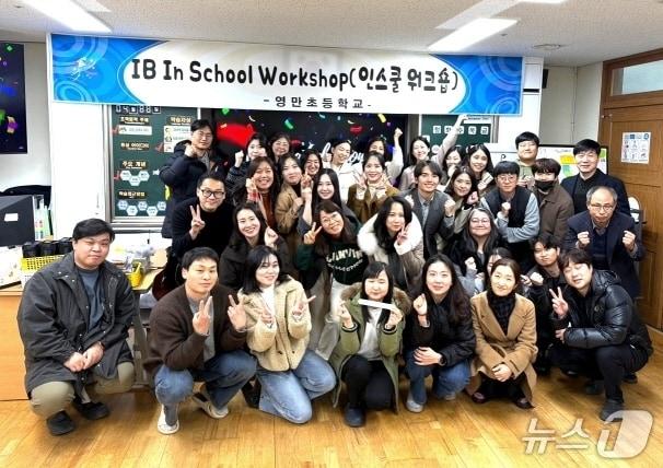 본문 이미지 - 전북 익산 영만초등학교 교사 연수 모습.(전북교육청 제공, 재판매 및 DB 금지)/뉴스1