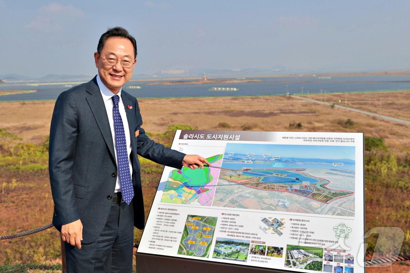 명현관 해남군수 솔라시도 기업도시 현장점검 &#40;해남군 제공. 재판매 및 DB금지&#41; /뉴스1 