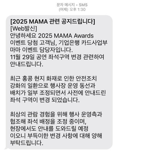 본문 이미지 - (독자 제공)