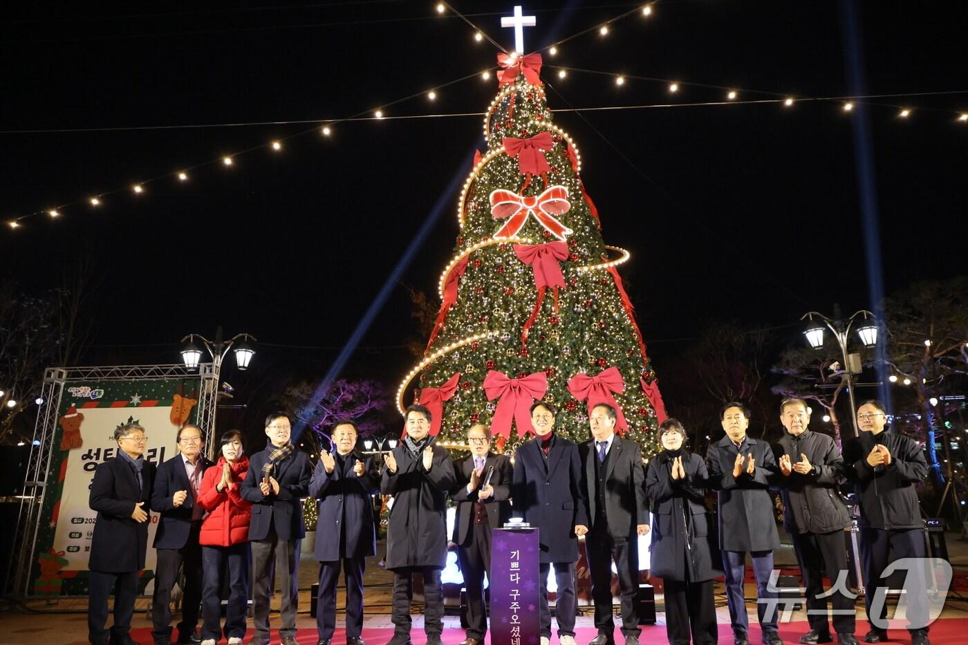 보은군 보은읍 뱃들공원에서 성탄 트리 점등식이 열리고 있다.(보은군 제공. 재판매 및 DB금지) /뉴스1 