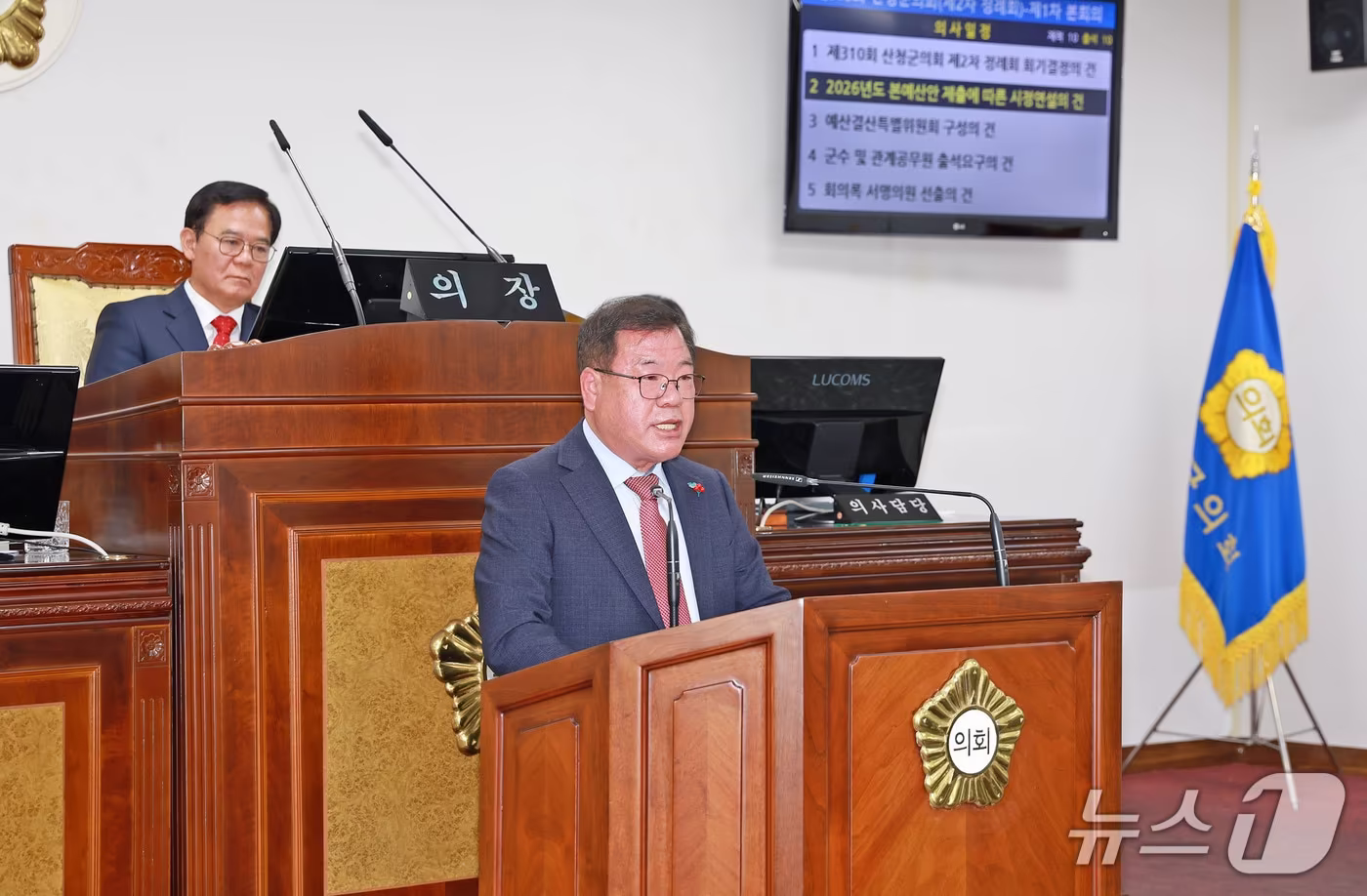 이승화 산청군수가 1일 군의회 정례회에서 시정 연설을 하고 있다(산청군 제공. 재판매 및 DB금지) 2025.12.1