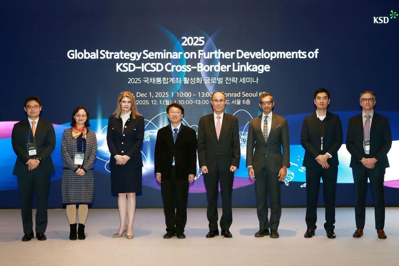 한국예탁결제원은 1일 서울 여의도 콘래드호텔에서 '2025 국채통합계좌 활성화 글로벌 전략 세미나'를 개최했다.  (예탁원 제공)