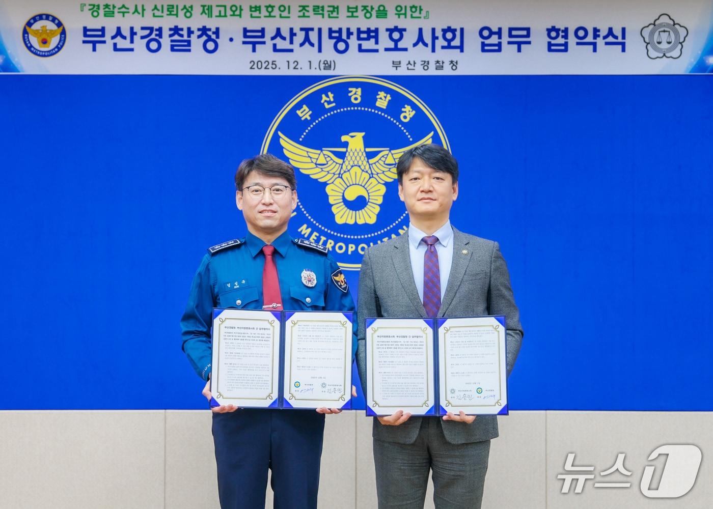 본문 이미지 - 엄성규 부산경찰청장 직무대리(왼쪽)와 김용민 부산변호사회장이 변호인 조력권 보장 강화와 인권 중심 수사환경 조성을 위한 업무협약을 맺은 뒤 기념사진을 찍고 있다.(부산경찰청 제공. 재판매 및 DB 금지)