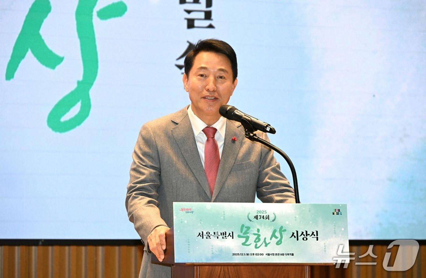  &#40;서울시 제공&#41; 