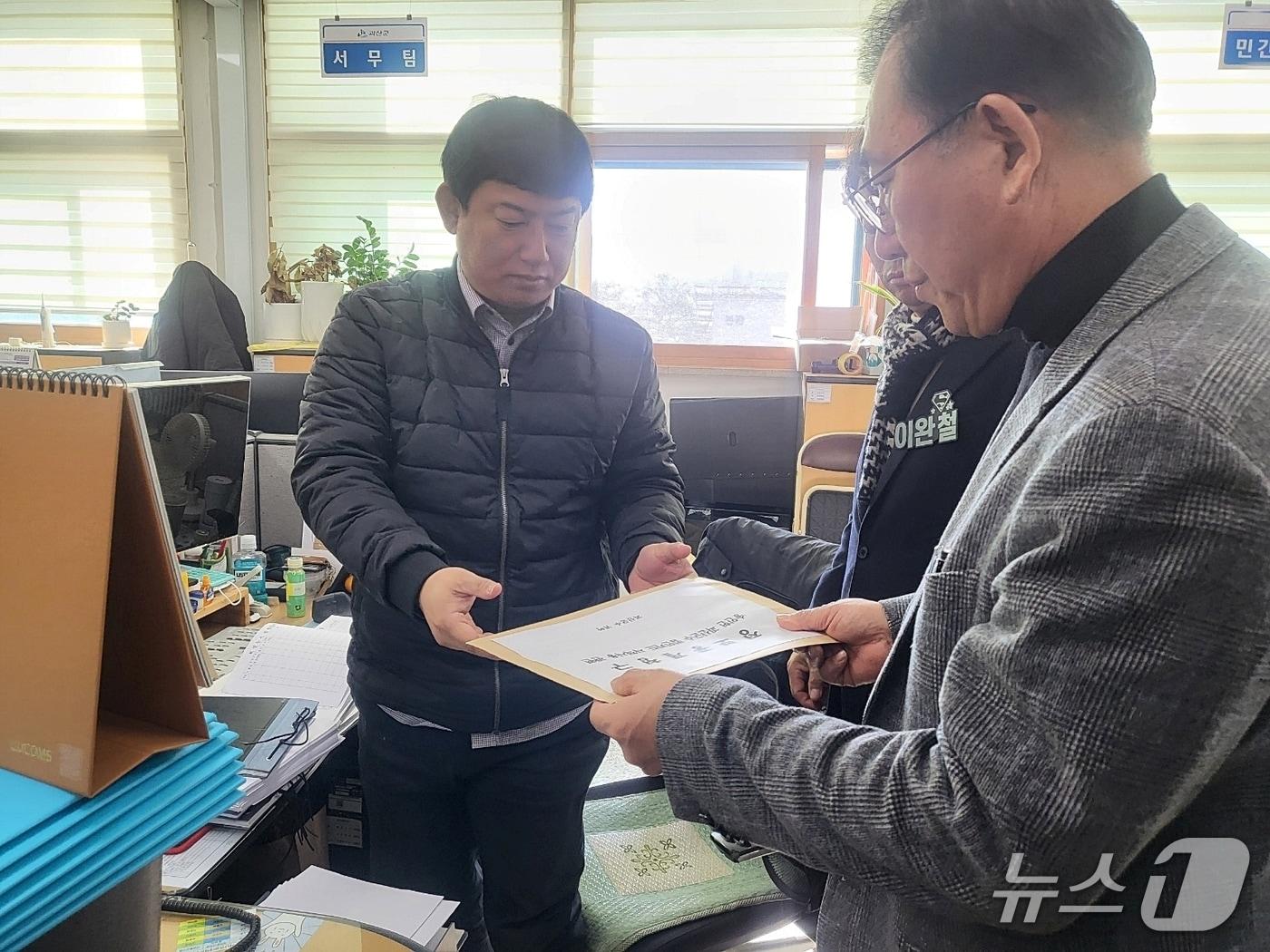 본문 이미지 - 1일 오전 나용찬 전 충북 괴산군수가 괴산군에 정보공개청구서를 접수하고 있다.&#40;독자제공, 재판매 및 DB금지&#41;/뉴스1