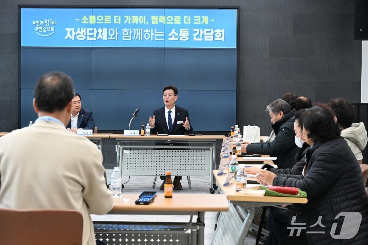 본문 이미지 - 김제선 중구청장이 자생단체와 함께하는 소통간담회를 주재하고 있다.&#40;중구 제공. 재판매 및 DB금지&#41;/뉴스1