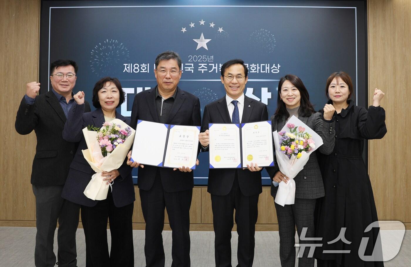 본문 이미지 - 광주도시공사 '대한민국 주거복지문화대상' 기관부문 대상 수상.(광주도시공사 제공. 재판매 및 DB금지) 