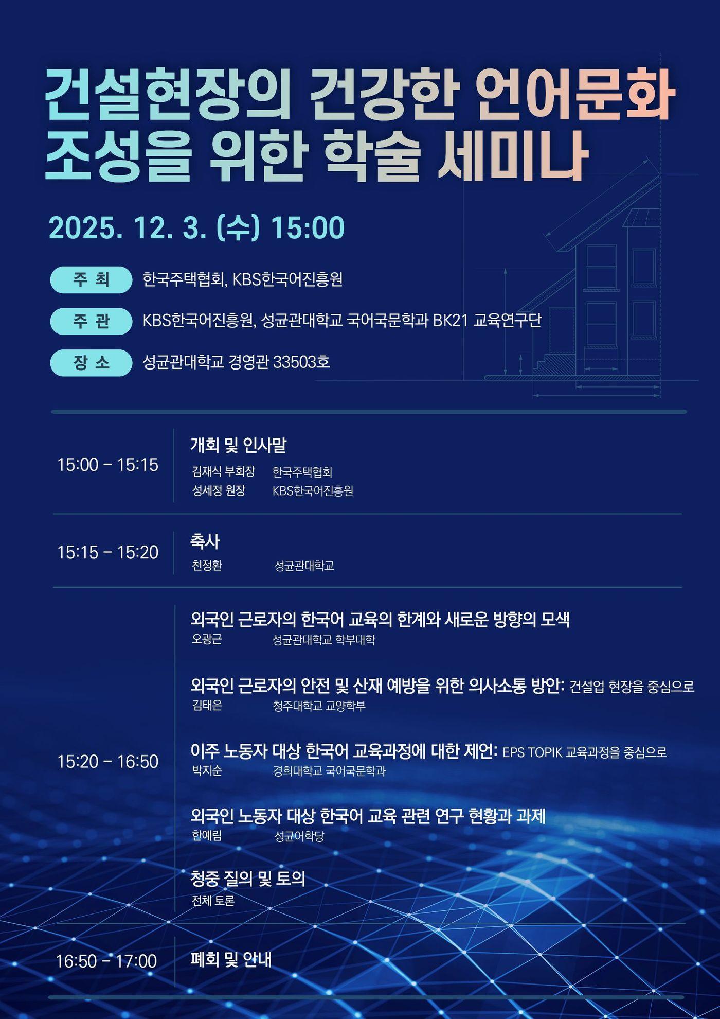 본문 이미지 - &#40;한국주택협회 제공&#41;.뉴스1 ⓒ News1