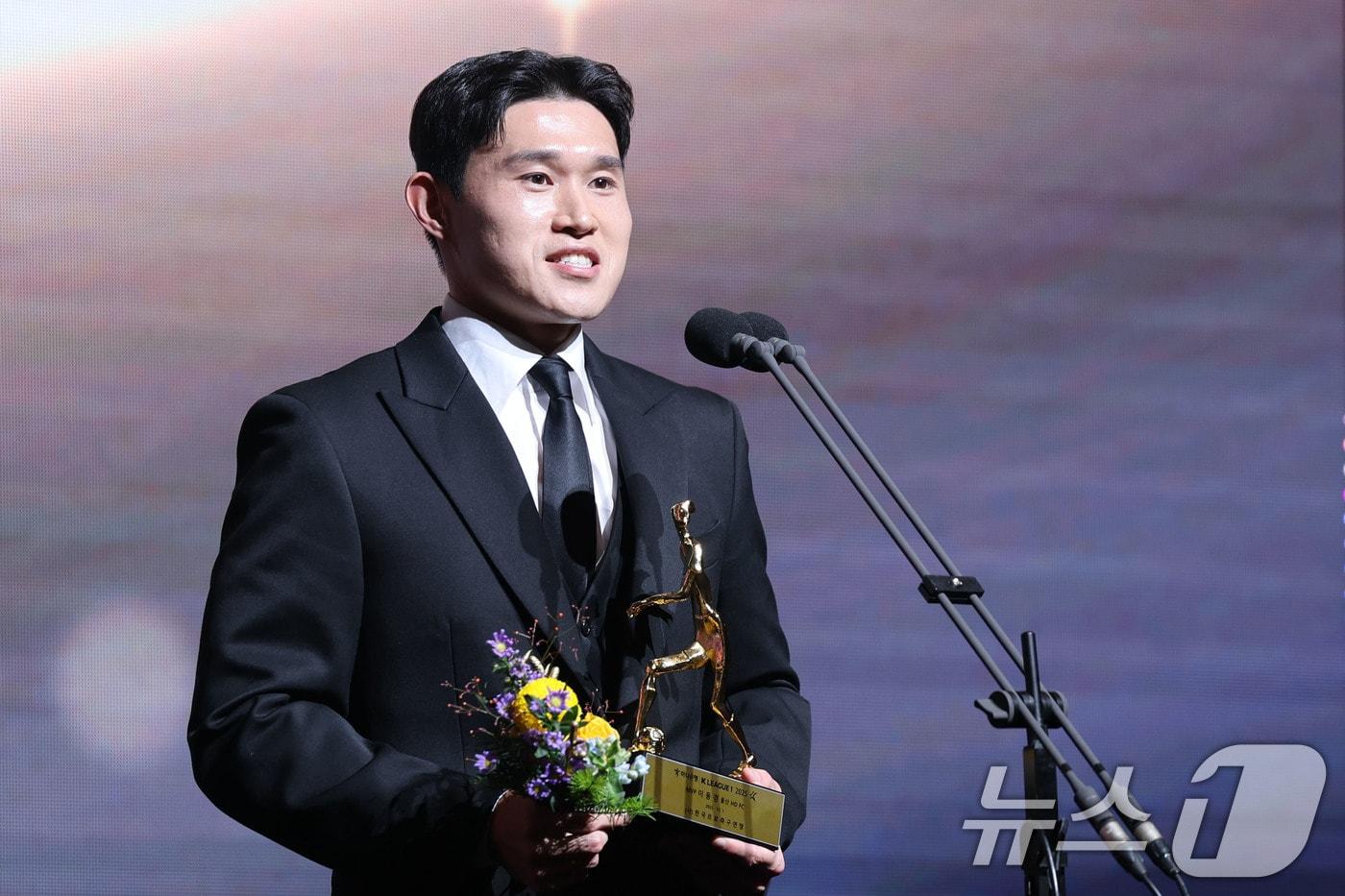 1일 오후 서울 서대문구 홍은동 스위스 그랜드호텔에서 열린 하나은행 K리그 2025대상 시상식에서 K리그1 MVP를 수상한 이동경(울산HD)이 ㅜㅅ상소감을 밝히고 있다. 2025.12.1/뉴스1 ⓒ News1 이광호 기자