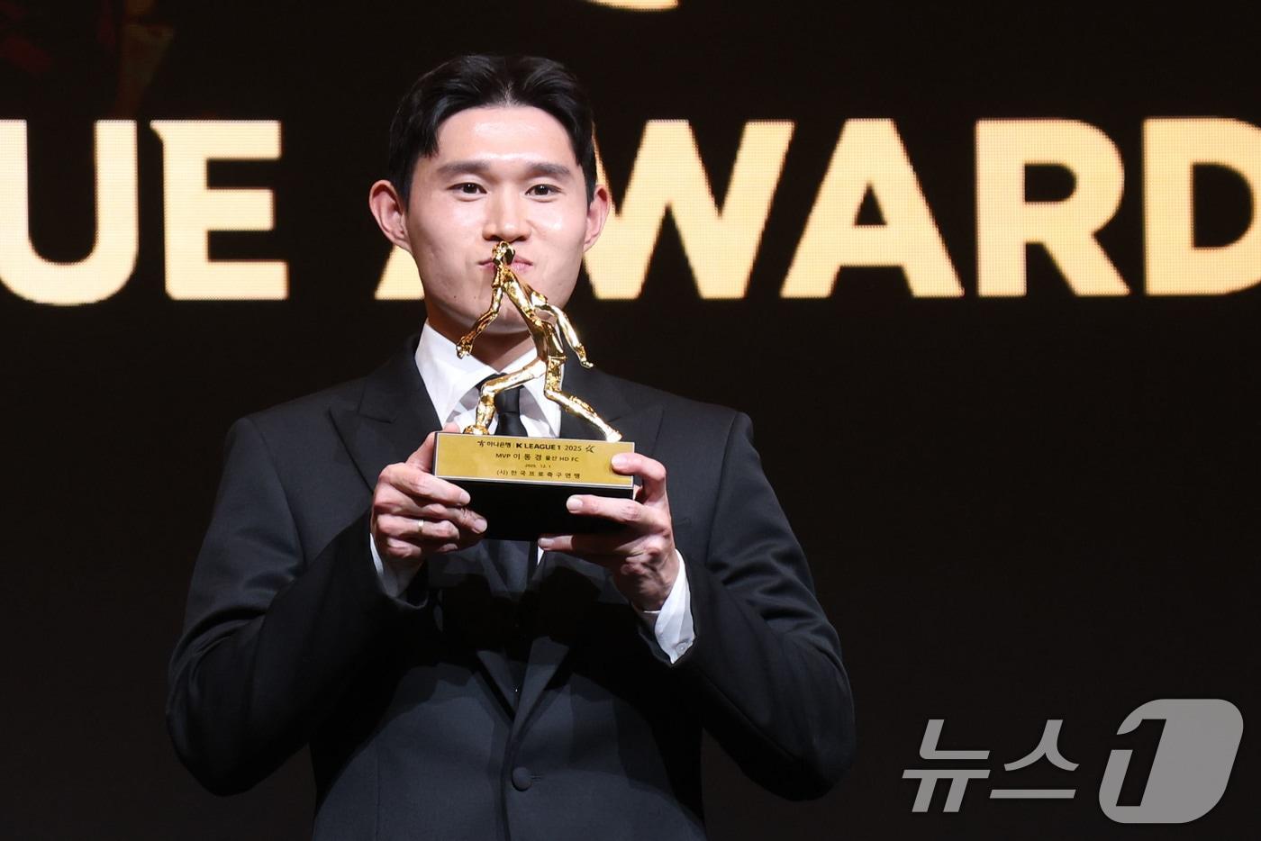 1일 오후 서울 서대문구 홍은동 스위스 그랜드호텔에서 열린 하나은행 K리그 2025대상 시상식에서 K리그1 MVP를 수상한 이동경&#40;울산HD&#41;이 트로피에 입을 맞추고 있다. 2025.12.1/뉴스1 ⓒ News1 이광호 기자