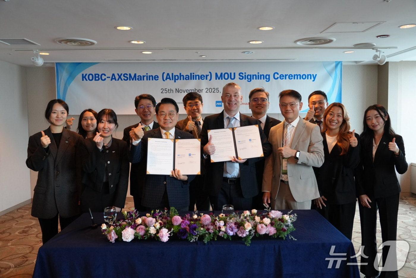 지난달 25일 업무협약 후 참석자들이 기념촬영을 하고 있는 모습 (해진공 제공. 재판매 및 DB금지)