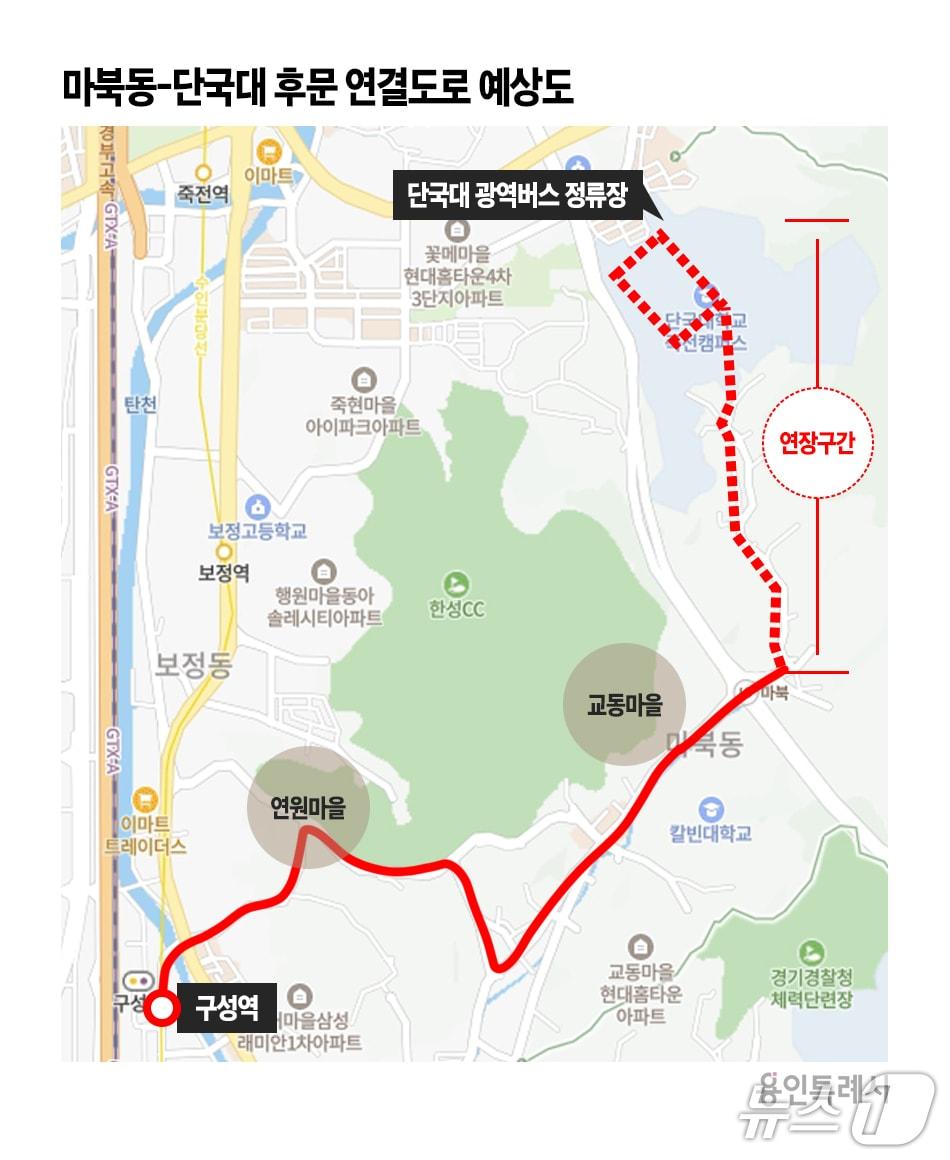 본문 이미지 - 502번 마을 버스 단국대 정문 앞 연장 운행 예상 노선도.&#40;용인시 제공&#41;