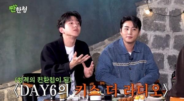 본문 이미지 - 유튜브 채널 '짠한형 신동엽' 캡처