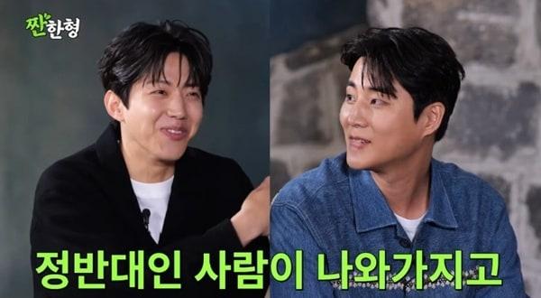 본문 이미지 - 유튜브 채널 '짠한형 신동엽' 캡처