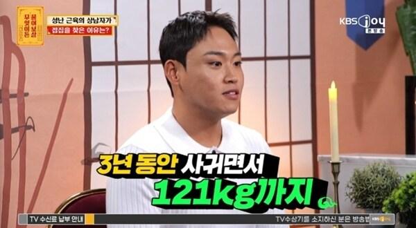 본문 이미지 - KBS Joy '무엇이든 물어보살'