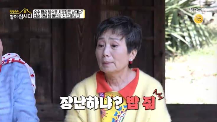 본문 이미지 - KBS 2TV '박원숙의 같이 삽시다' 캡처
